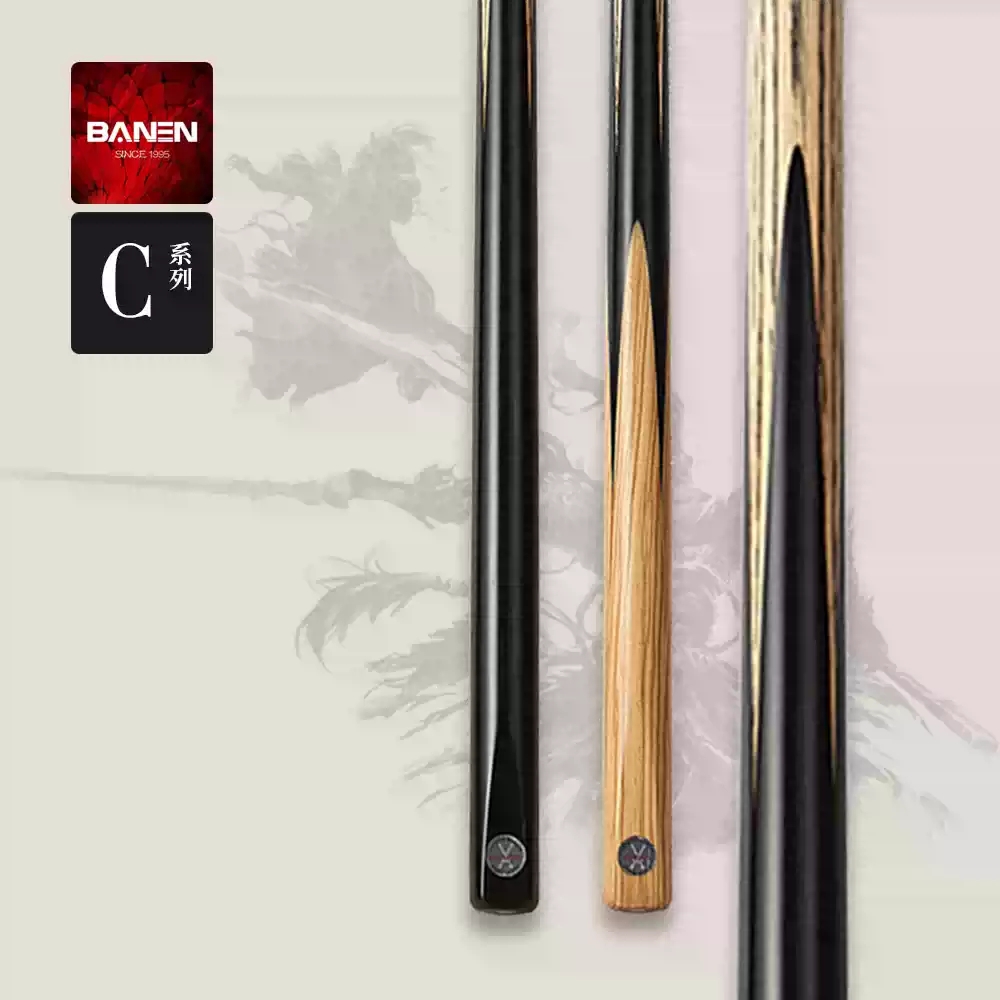 班恩台球杆C2中式黑八手工职业斯诺克小头通杆